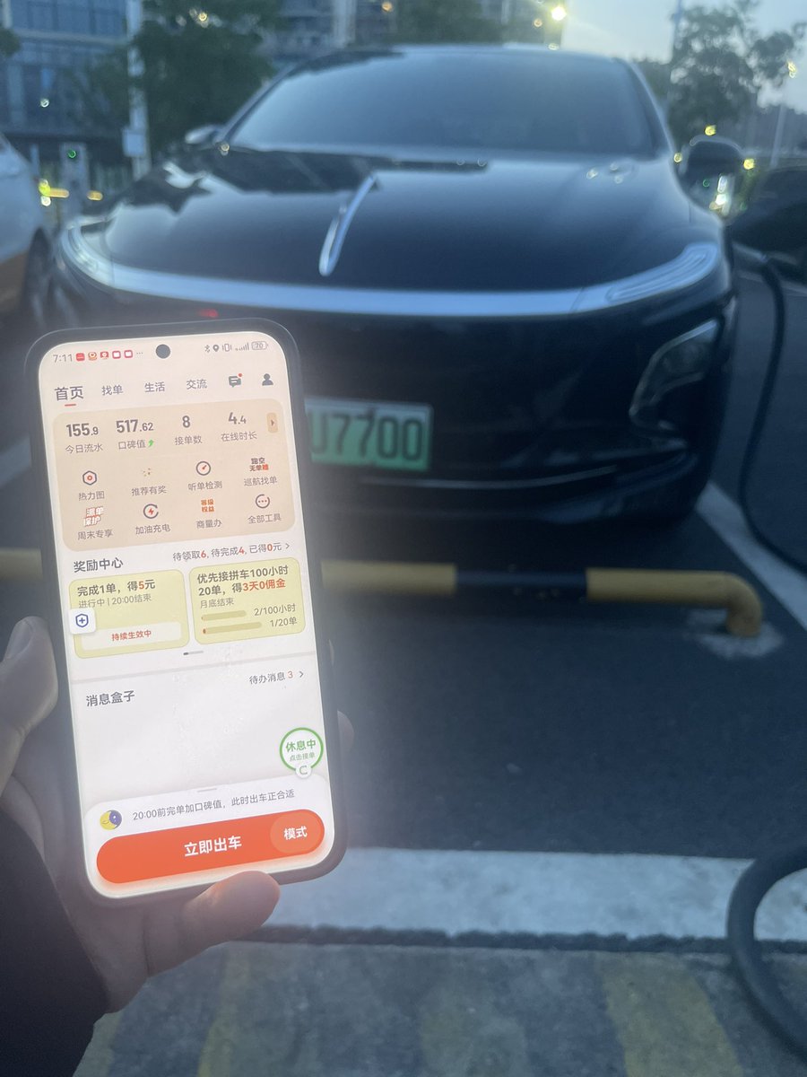 hash256pro's tweet photo. 三个平台，一共11个小时

你们觉得网约车还能不能跑？ https://t.co/DYaC1Itybb