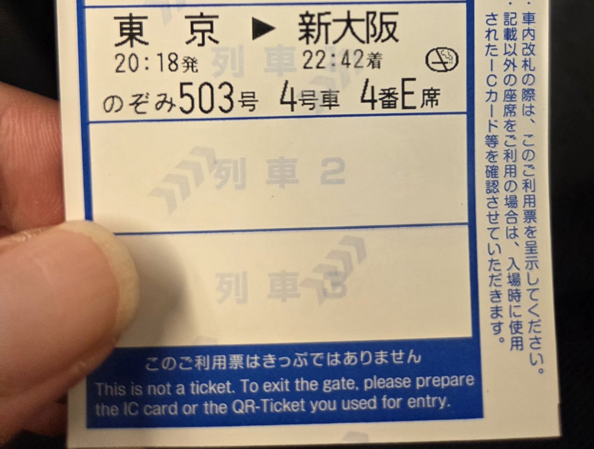 donatutaisa's tweet photo. 久しぶりに関西に帰れます！
よければ誰かポケカやりましょう！ https://t.co/BThgC4j1Vf