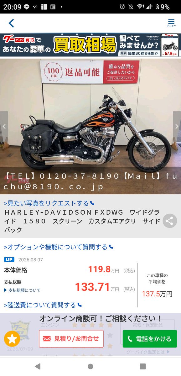 y34ad's tweet photo. 大型免許取ったらどれかに乗りたい！ https://t.co/TBWRbLY2oF