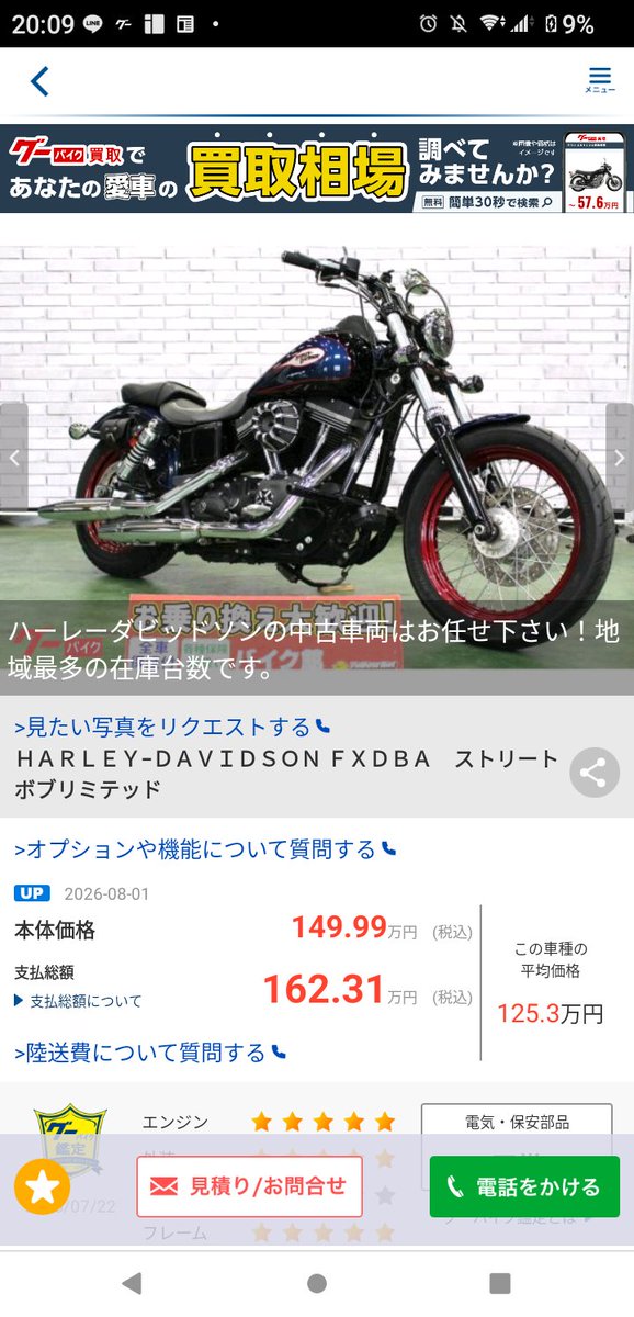 y34ad's tweet photo. 大型免許取ったらどれかに乗りたい！ https://t.co/TBWRbLY2oF