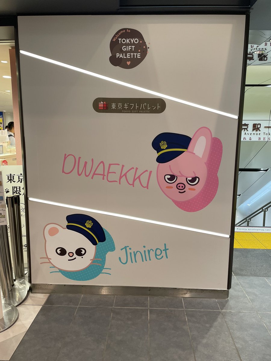yanagi254's tweet photo. 東京駅に知り合いいた https://t.co/OE5qv3LBeM