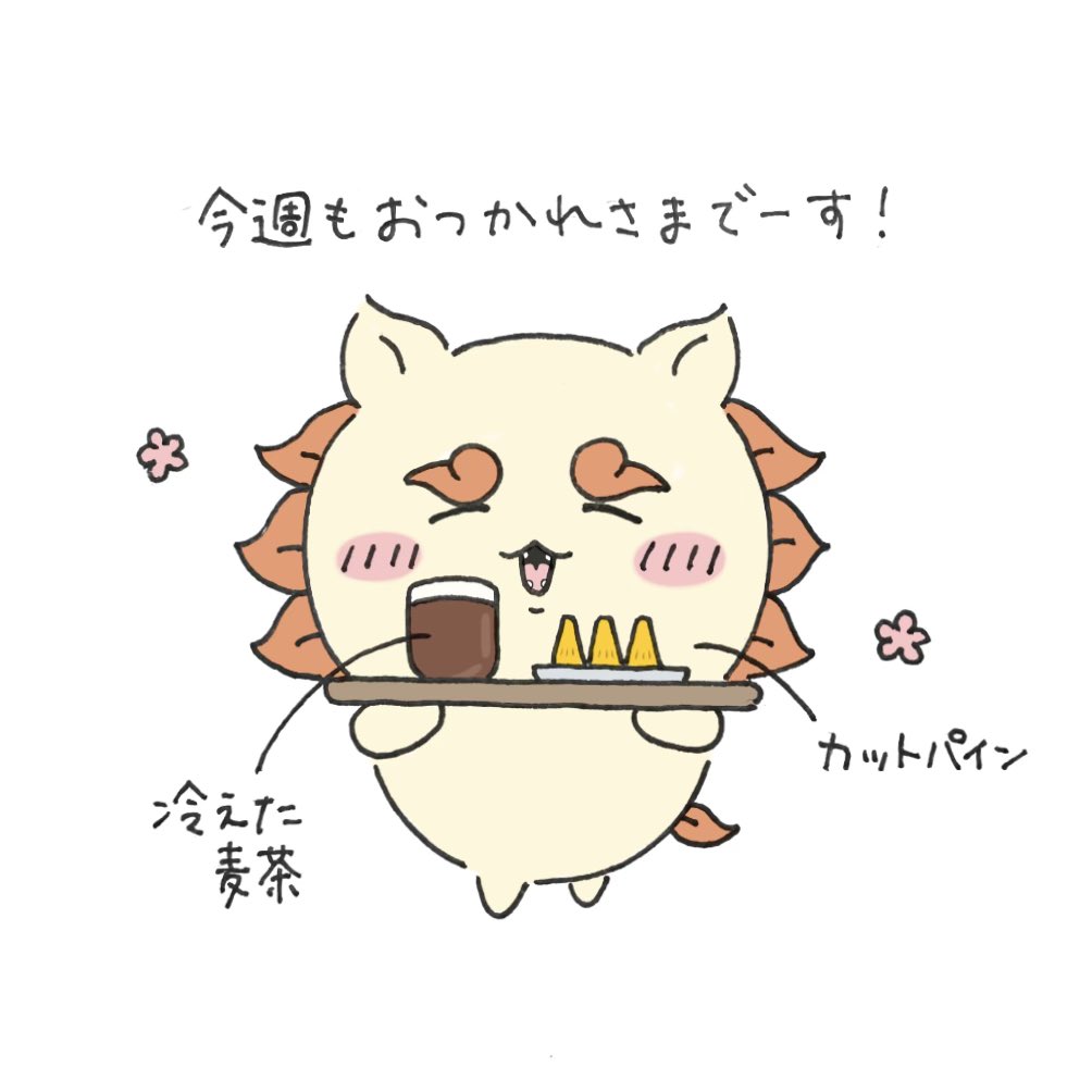 lenren_43's tweet photo. 金曜日！
#ちいかわ
#ちいかわファンアート https://t.co/KH7zGTAmcF