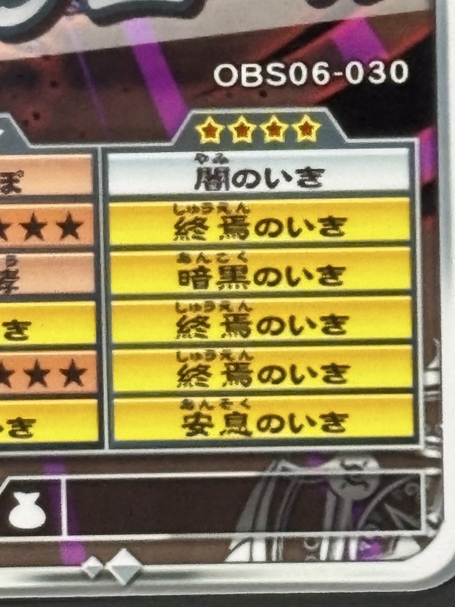 Orecabattle002's tweet photo. 安息→暗黒 https://t.co/nvbSeCXzG0