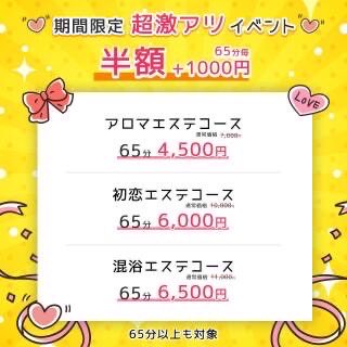 Prprdesu's tweet photo. 8/8 スケジュール
🔥新人7人🔥

📍はてな
13:00-20:00

📍こなつ
14:30-20:30

📍りり
15:00-19:00

📍るい
15:00-20:00

📍ゆか
15:00-22:00

📍えりか
16:00-21:00

📍こあい
16:00-22:00

📍みく
16:00-22:00

📍あこ
16:00-23:00

HP
https://t.co/2nACbXCRSA https://t.co/RIIgmV2fED