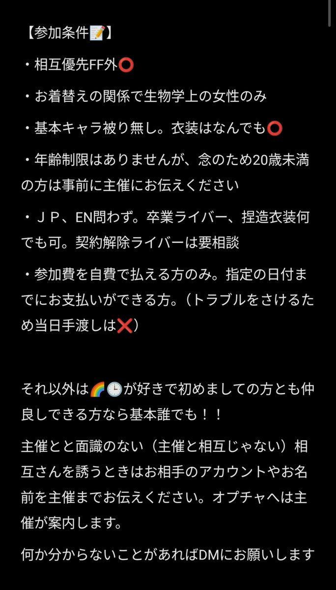 lennlenn_V's tweet photo. 【併せ募集】
最新版✌
🌈🕒️プチ併せの募集です！
交流メインに踊って自撮りしてゆるーくやれたらなと思っております！
少人数の募集ですがFF外からも⭕️になりました！
リプもしくはDMにてお待ちしております！
#レイヤー募集  #併せ募集 https://t.co/LXLLFsRipy