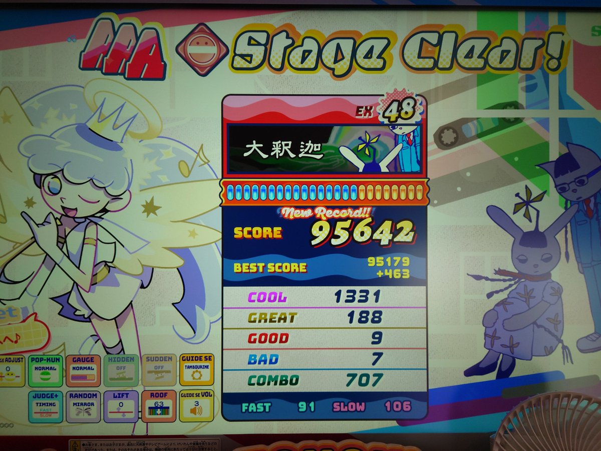 yu3g2's tweet photo. トラウマ鏡、体感かなり押せた
クラ10乱当たれば繋がるかも？
もちゃちゃパフェ！
シンパシー2S乱、意外と団子降ってこなくて伸び！ https://t.co/FlzdClwpyw