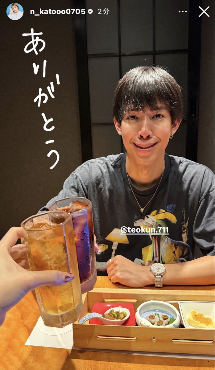 love24_saki's tweet photo. うぅーー😭😭😭
結婚すると思ってた…( ᵕ̩̩ ᵕ )💧

それぞれの道で幸せになってね…🍀

 #テオのあ https://t.co/sLYlm5Df6Y