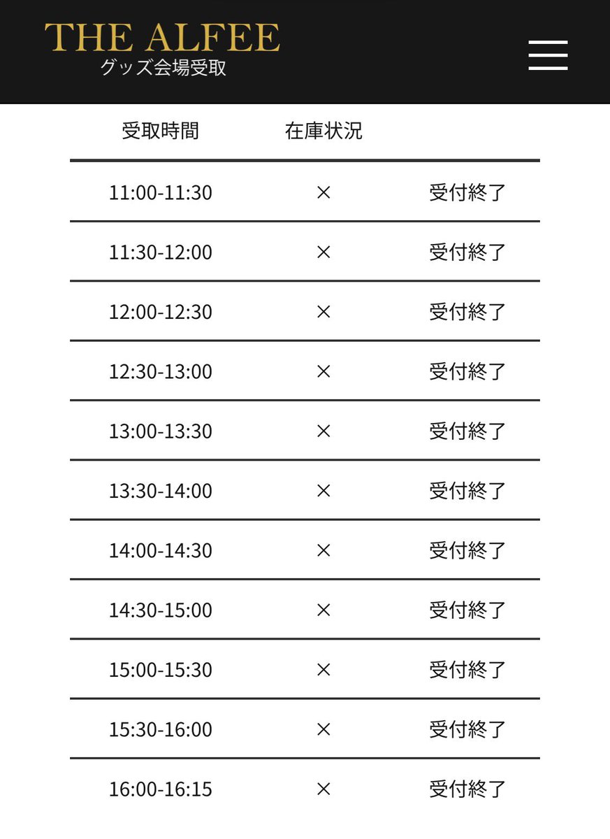 SophiaAlfred's tweet photo. エアコン工事が佳境な平日の昼間に申し込みできる訳無いじゃないかー😭（忘れてたし） https://t.co/F8sGkFsc8z