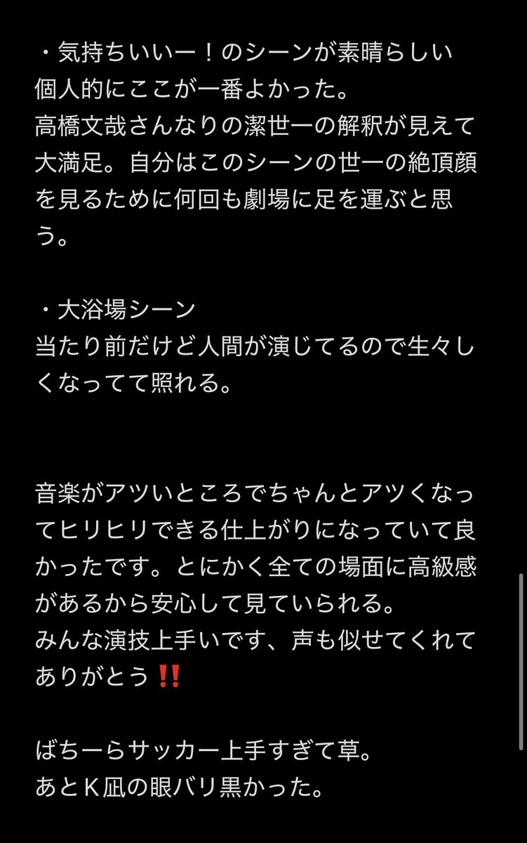 _moyu__moyu_'s tweet photo. 実写🟦⛓️見てきました
実写は行かなくてもいいかなーみたいなフォロワーにも見てほしい

俳優もアイドルも知らないし普段映画もほとんど見ないけどバリ楽しかった　
脳汁体験‼️ https://t.co/R8750inL4c