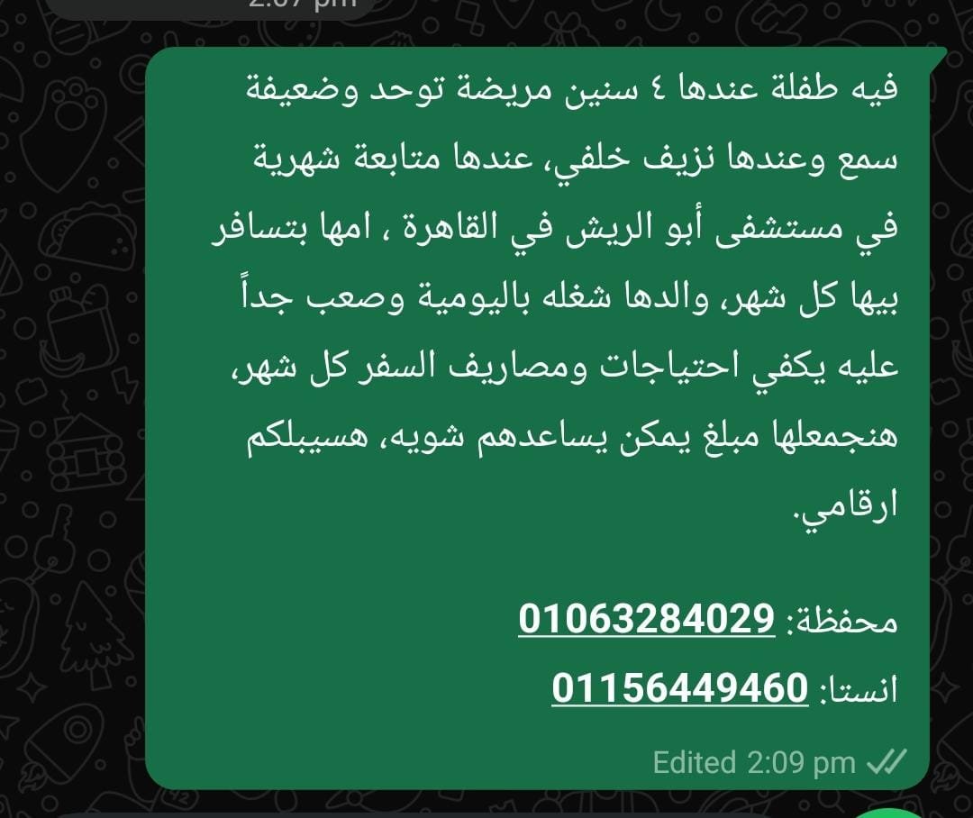 Messiliizer tweet picture