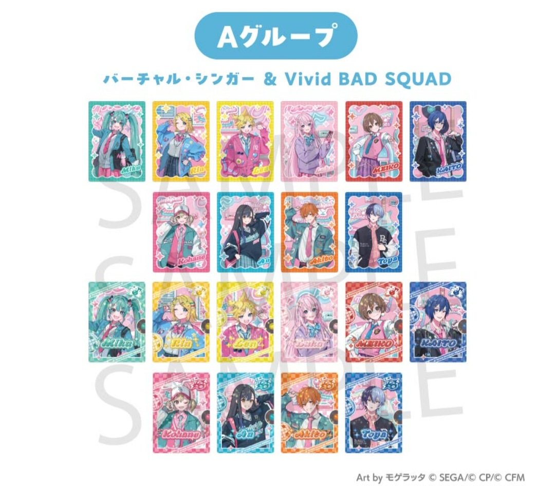 nnn0842's tweet photo. プロセカ メロパレ トレーディングカード 交換譲渡買取
譲:レン以外
求:レン or 定価送料
バチャシンは－1、5Box予約済で9日受け取り予定です。
リプorDMまでお願いします😿 https://t.co/3Ezc0q3Wjc