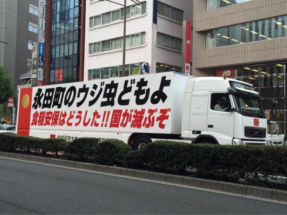 nihonpatriot's tweet photo. おぉ！これは凄い。 https://t.co/KRJF3Wcga8