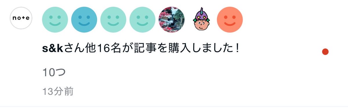 pecommmmmm's tweet photo. 隠れファン https://t.co/M32bvwvNng