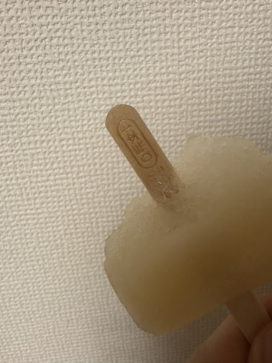 isaka193mzjunon's tweet photo. ちょ待って、当たった https://t.co/48XeUfwVeo