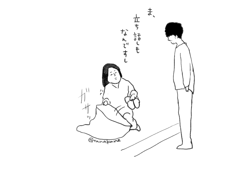 tanakane's tweet photo. #Tシャツが乾くまで　来週はスリッパを袋から出す所から https://t.co/dlBeFrA5qy