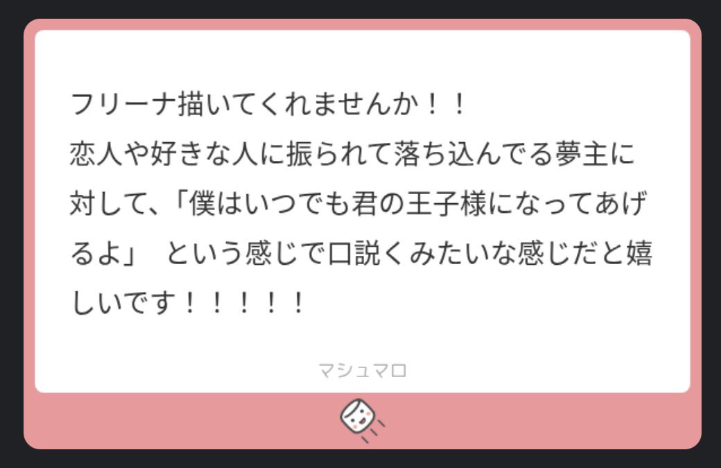 sn_luv2's tweet photo. フォロワーさんから神シチュ頂いたので描かせていただきました😻😻💗tiktokの一部を取ったものなのでぜひ良ければそちらの方も🙌🏻🙌🏻 https://t.co/ZO3Pbuikvr