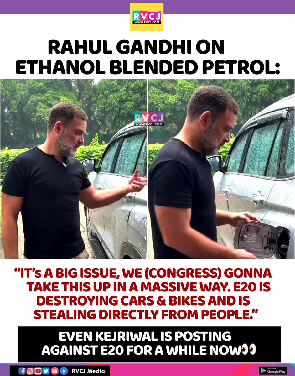 RVCJ_FB's tweet photo. Rahul Gandhi on Ethanol Blended Petrol https://t.co/XHreI1vISq