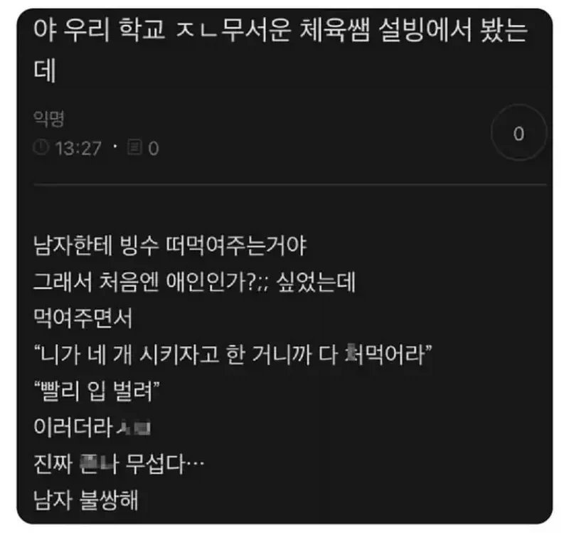 Iamtmi_3's tweet photo. 김성운과 백화연같음
백화연 떨면서 임남우 부르죠 https://t.co/BkkzT3wxiz
