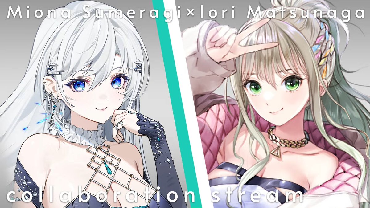 IceFeather999's tweet photo. ⚠️⏰2026/08/08(土) 21:00から～

【歌枠】無原唱のボス襲来💟最強歌姫による本気の歌コラボ🎙🔥【#いおみおコラボ / #皇美緒奈 / #松永依織】
https://t.co/Zz6pMHDTER

約1年以上ぶりのいおみおコラボ第2弾きた！🤍💚
最強コラボで、一緒に燃え上がって激アツで楽しい週末の夜を過ごしましょう！🥳 https://t.co/kU80ckOwAw
