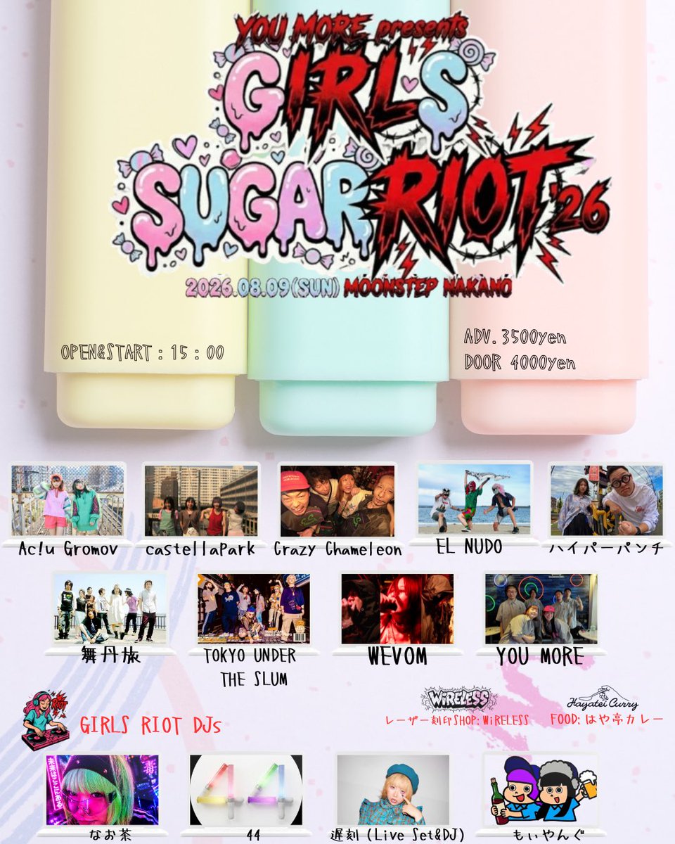 YOUMORE2021's tweet photo. 🔥🍭 日曜日！ガールズ祭🔥🍭

**GIRLS SUGAR RIOT'26**

8月9日(日) @中野MOONSTEP

🍭🍬🎂

Ac!u Gromov / castellapark / Crazy Chameleon / EL NUDO / ハイパーパンチ / 舞丹旅 / TOKYO UNDER THE SLUM / WEVOM / YOU MORE

遅刻 / なお茶 / もぃやんぐ / 44

はや亭カレー
レーザー刻印WiRELESS https://t.co/3DXSxNVIE2