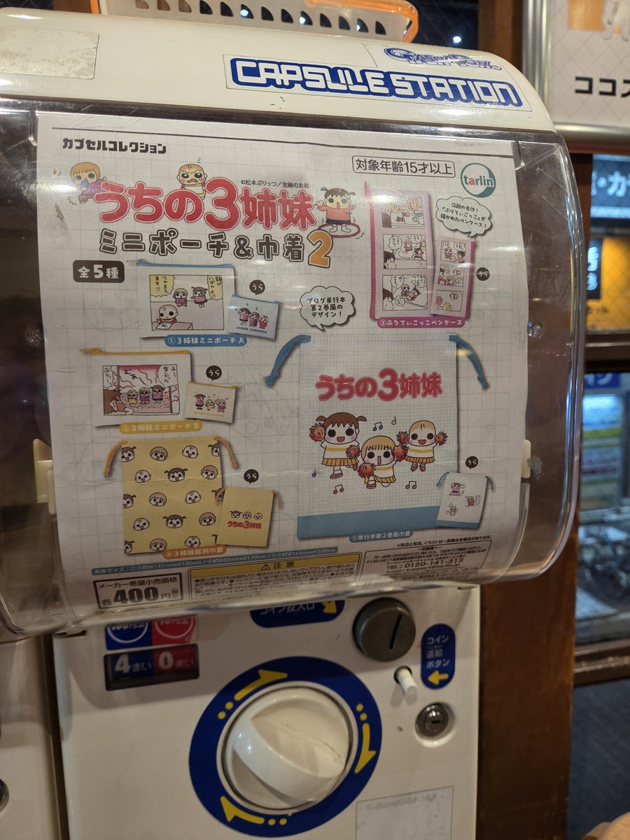 Alice_STAR_0903's tweet photo. 10分くらいやるか悩んだ https://t.co/baBh1NkANx