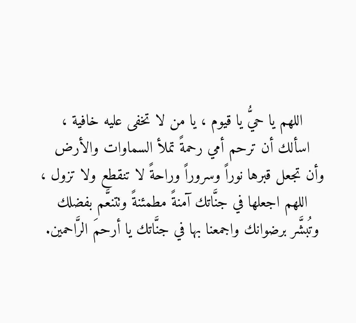 37omf's tweet photo. #يوم_الجمعة 
#ساعه_استجابة https://t.co/e9egqKRQJZ