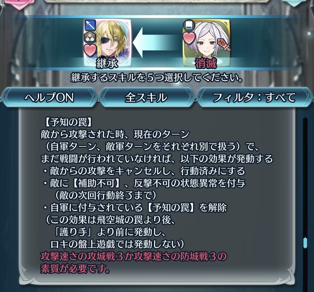 Dimitrimame's tweet photo. @Ephraim727 ほんとだ😇防城戦ですね https://t.co/IIJj3qGfJN