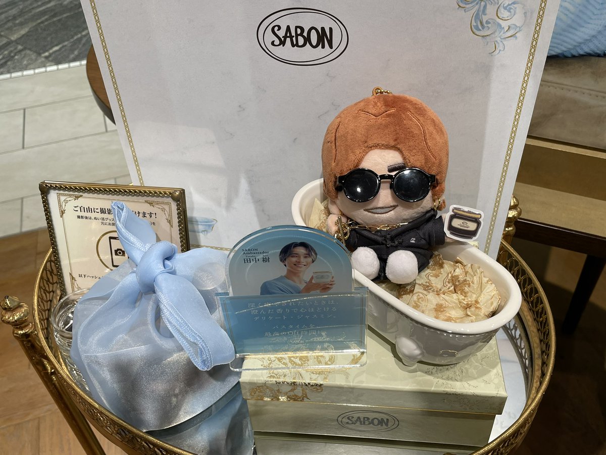 crosshowd74's tweet photo. じゅりぬと一緒にSABONに行ってきたー！

まんまと、メンカラブルーのスターターキットっぽいのをご購入。

おててがずっといい匂い💙

ぬい連れてるって言ったら、ぜひお写真撮っていってーって言ってくれて。おねぇさん優しかった！

#田中樹
#SixTONES
#SABON https://t.co/AcRc00GCn7