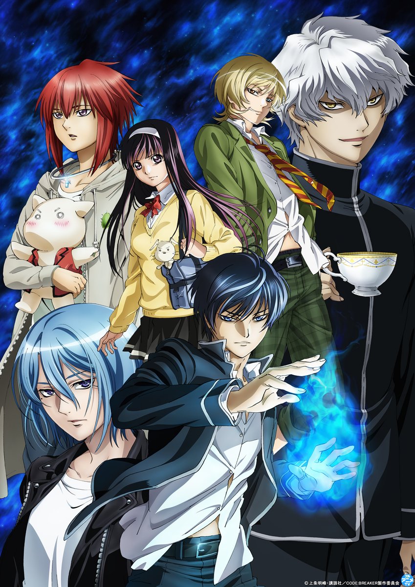 FullAnimeTV's tweet photo. TVアニメ『CODE:BREAKER』1~7話の公開開始❗️9月8日(火)までの期間限定無料公開🔥
「目には目を
歯には歯を
悪には——悪を」
尋常ならざる力”異能”を用い、法で裁けぬ悪人を闇に葬る者たち。その名も、コード:ブレイカー!!彼らの物語が今、明かされる――...!!️
https://t.co/Iuo7BvStfq
#コードブレイカー