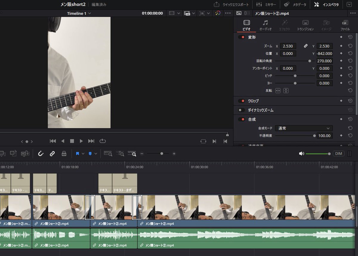 Orb_guiter's tweet photo. 動画編集ソフトを変えたから、作業がい��もの倍ぐらい時間かかってる。 https://t.co/VXnNeCuR7b