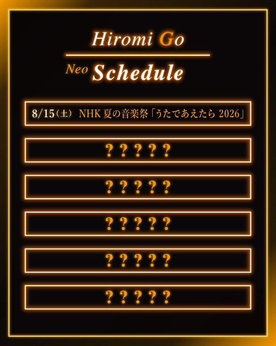hiromigostaff's tweet photo. ／
#郷ひろみ
Neo スケジュール公開！
＼

📅是非チェックしてください

#最強NeoG https://t.co/lZUzxk1Ou4