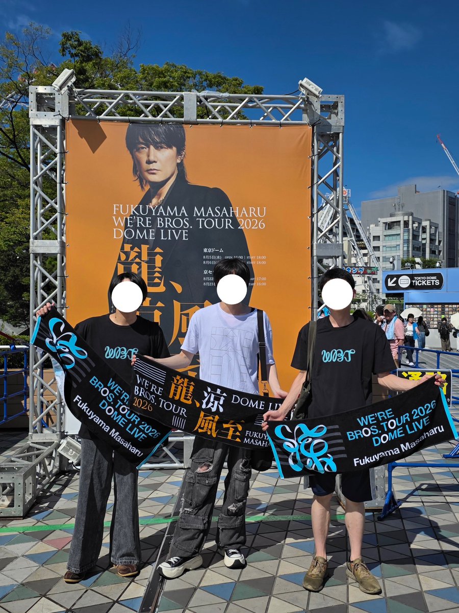 chanryu_iiiro's tweet photo. ドームライブ感謝祭同様、野郎3人で参加しました！
ドーム近くの外観も内装も雅治さん一色のHUBにライブ前後で行ったのですが、そこで話しかけていただいた方々が仲良くしてくださりニッカをご馳走になり銀テもおすそ分けして頂きました！
ありがとうございます！
#BROS1991 https://t.co/cDdtvZI42s