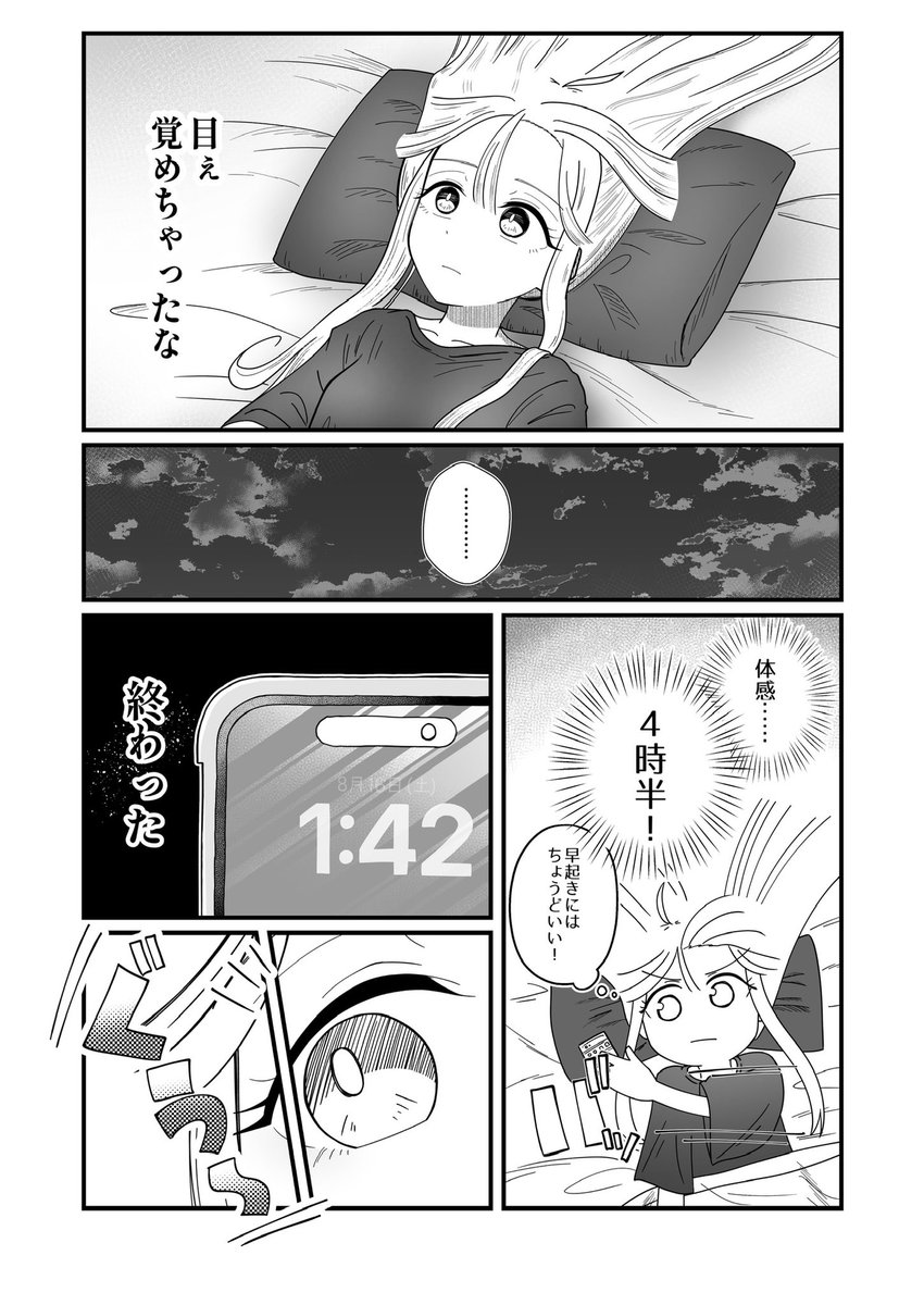 vananatamago's tweet photo. かぐやとヤチヨが深夜に悪いことする話(1/2) https://t.co/NZuPjdJVJe