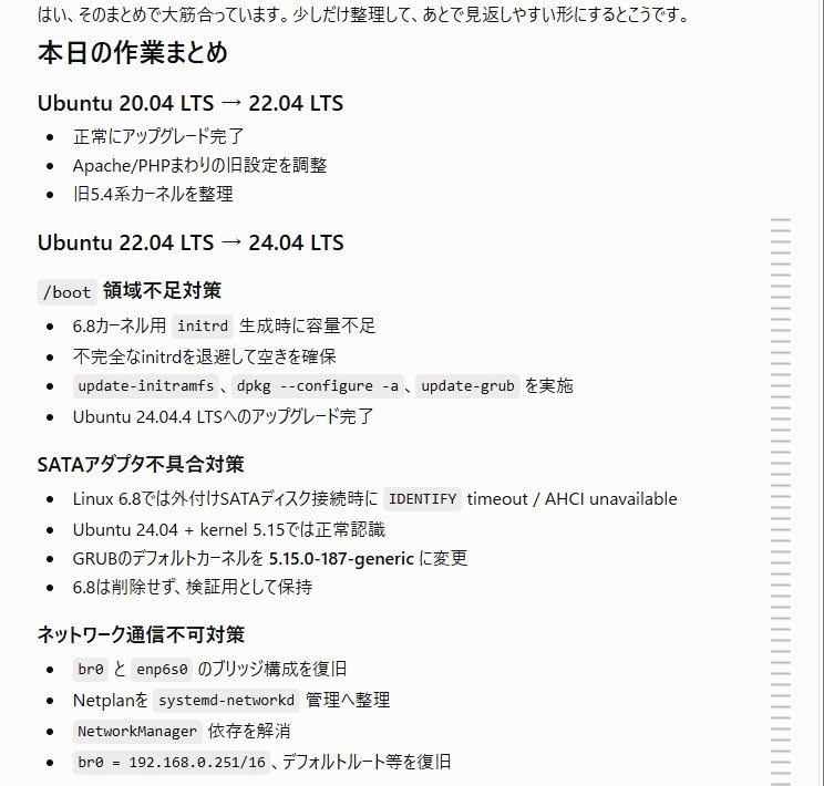 josooyaji50's tweet photo. 疲れた…仕事してるみたい…いや、仕事よりしんどかったです😇昔はネット検索しまくって対策してたのにチャッピー君との会話だけで解決。そういう意味ではだいぶ楽になったんでしょうね。
#linux #ubuntu #grub #dhcp #dns #ipxe https://t.co/xUqhvQKGNI