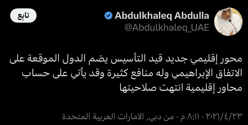 Wa7daa_1's tweet photo. بأمر من ابـن سـلـمـان "أنـتـهـى" …
🇸🇦📍. https://t.co/oKQ4Zt19tU