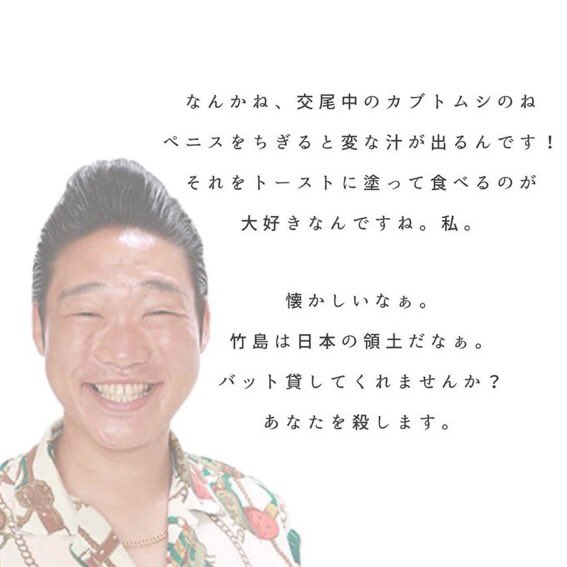 MossofGOD's tweet photo. @yonata_sub それすき https://t.co/7F8vmW24yt