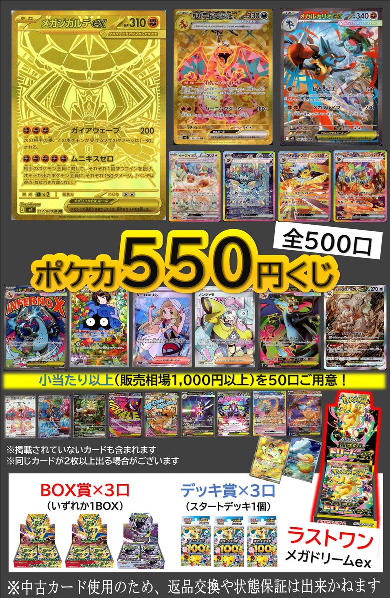 こちら完売しました‼ ご購入ありがとうございました✨