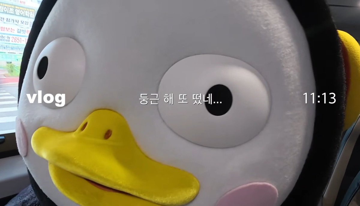 GiantPengsoo's tweet photo. 둥근 해 또 떴네 https://t.co/Jz0IT7sMhL