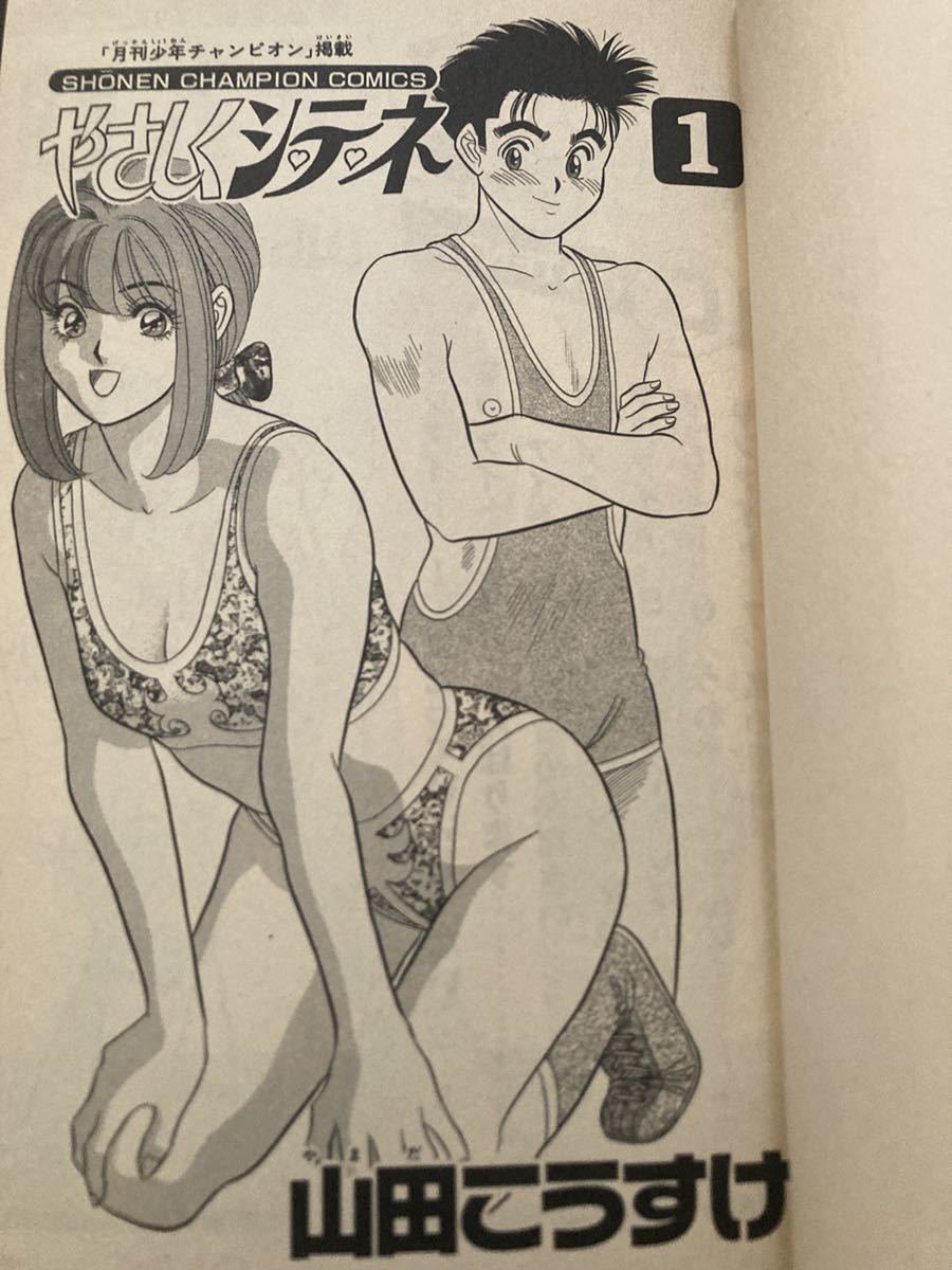 Onward58409297's tweet photo. #ミックスファイト #mixedfight #manga #漫画 #catfight #joshipuroresu #女子プロレス #キャットファイト #femalefights #女子格闘 #doujinshi #同人誌
これらの写真の一部にはタイトルが不明なものがありますので、私のアカウントの上部にある投稿を共有してサポートしてください https://t.co/da5Ylypkb4