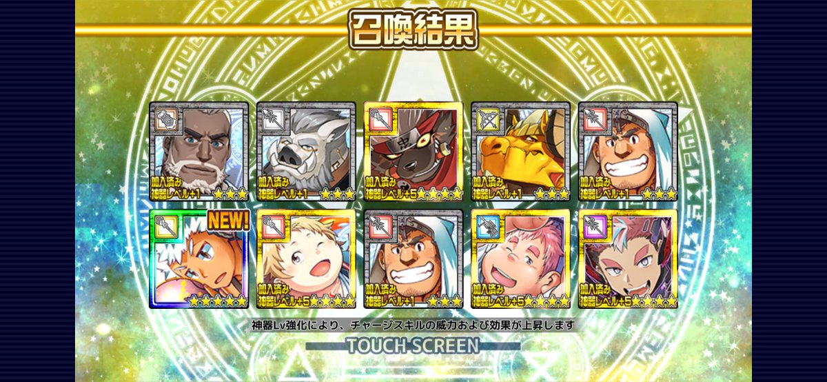 wasakurono's tweet photo. この男、リリース初日からプレイしておいて未だにデュオの星5を当てていなかったのである https://t.co/VdRK4oNTD5