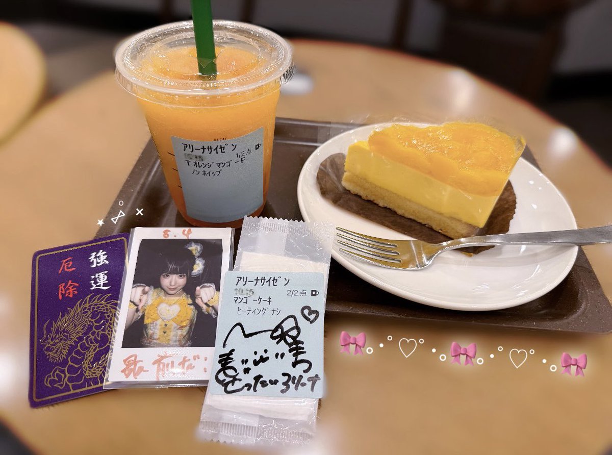 69_2yan's tweet photo. 𝑯𝒂𝒑𝒑𝒚 𝑺𝒖𝒎𝒎𝒆𝒓できますように💭🐳💞✨ https://t.co/uRapZknfI6