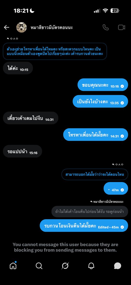 memoodii's tweet photo. โกงน้า #PUNComebackShow https://t.co/U3cSCmJtBO