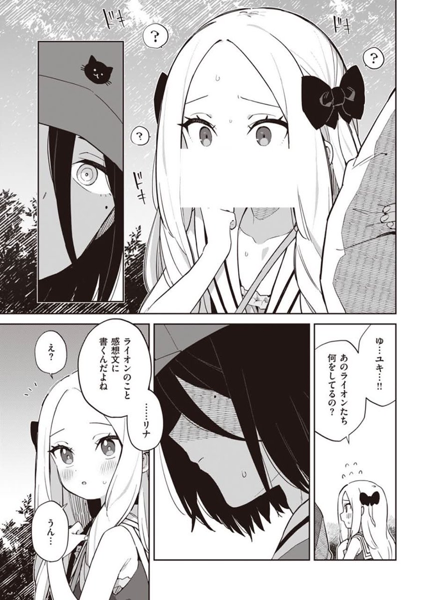babihmt's tweet photo. https://t.co/zZGdncqJKB