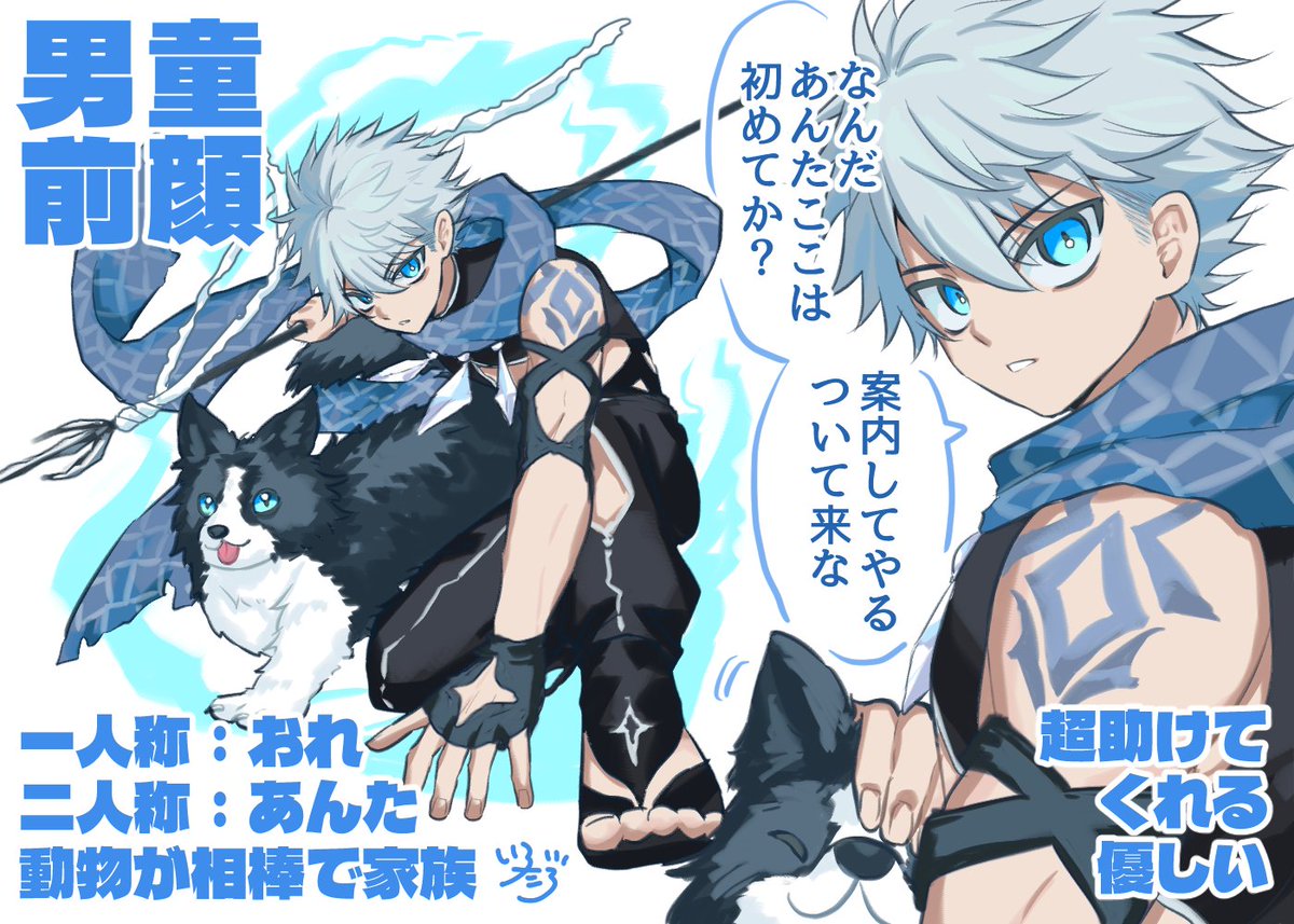 iro_taro71's tweet photo. こういうキャラ好き https://t.co/SQKyaluOvJ