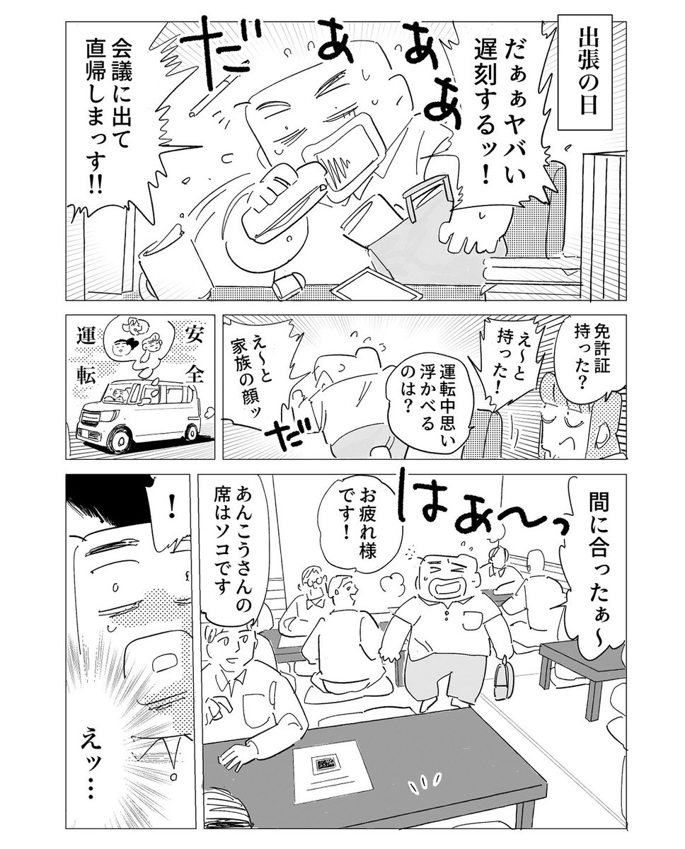 yujisakonoko109 tweet picture