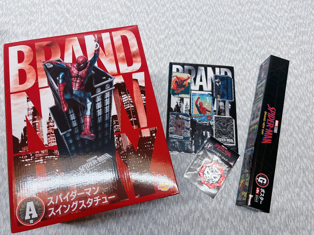 33pom333M's tweet photo. スパイダーマンのHappyくじ4回引いた！
Ａ賞ーーーーーーーッ🕸でっか！

 #スパイダーマン https://t.co/Z1uFPHFea9