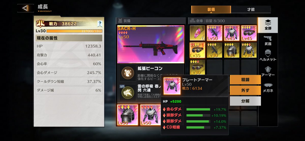 Ryuu_61's tweet photo. あとちょっとで完成！
誰か回りましょー https://t.co/9vJO1nP8If