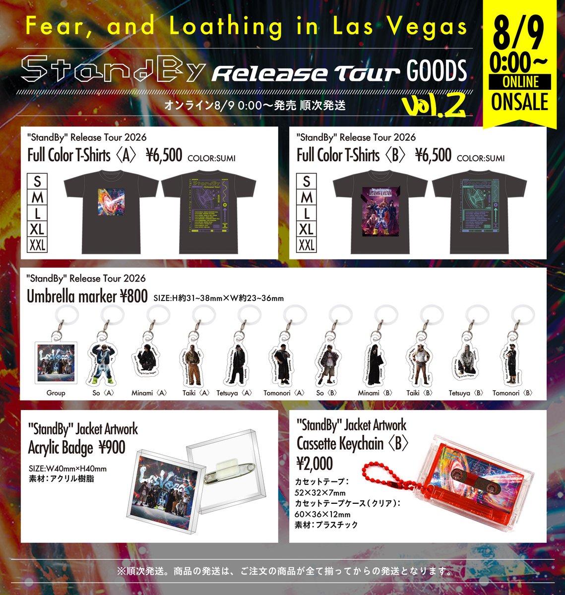 Falilv's tweet photo. ほんで、9日0時からオンラインストア(https://t.co/Xu60dYVH5p)で新グッズ発売ー！！
 気になるのある人はお早めにどうぞー！！

/So https://t.co/I5J5qbKnjm