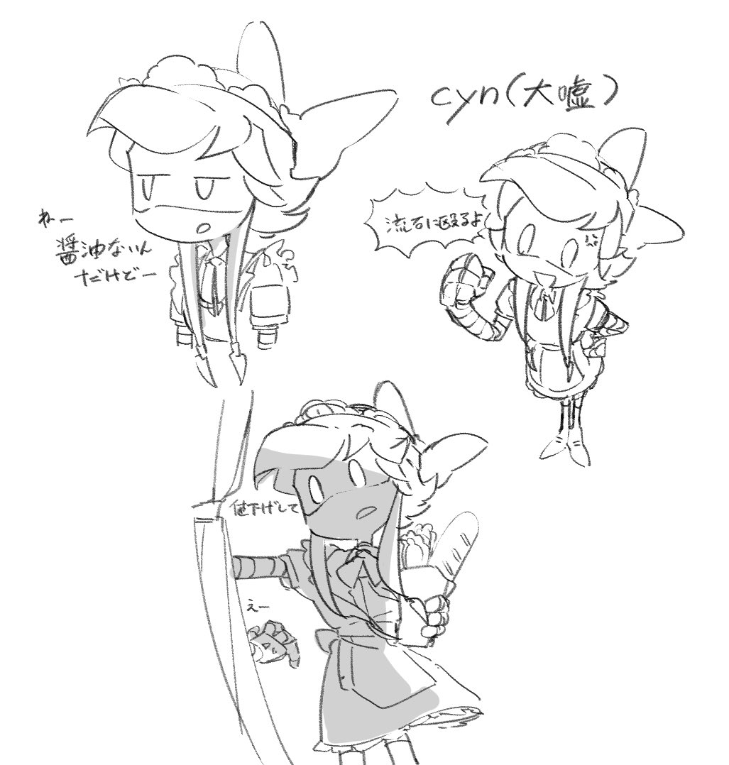 iJrYUwu2Lp36724's tweet photo. 絶対言わない（断言） https://t.co/nRlrHs3atF