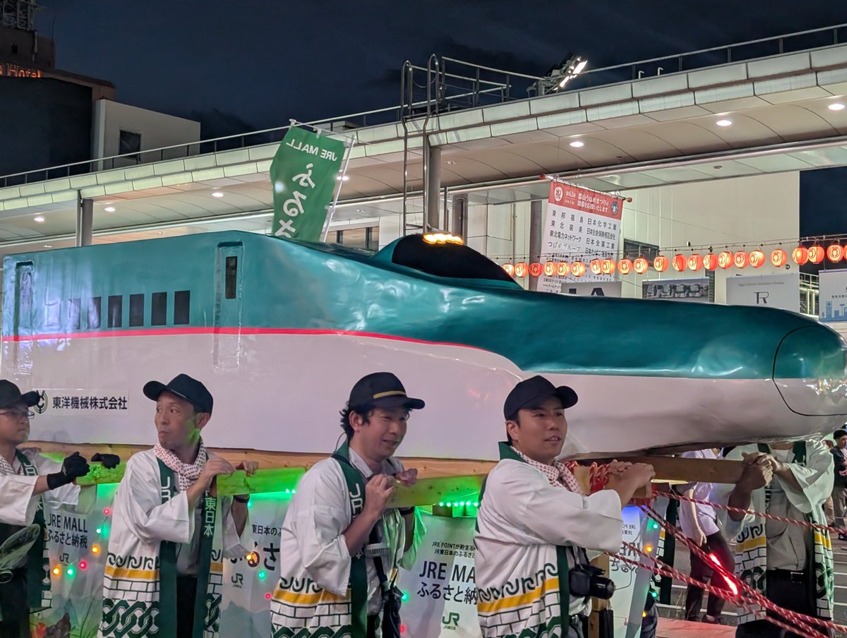 SisterMoon2101's tweet photo. JR東日本仙台事業本部❓️
仙台近郊区間なので、各統括センター及びJRグループの社員の方々かと思われますね👘E5系の再現力がすごい🚅😲
#第62回郡山うねめまつり🏮 https://t.co/7ddWm6G2eU